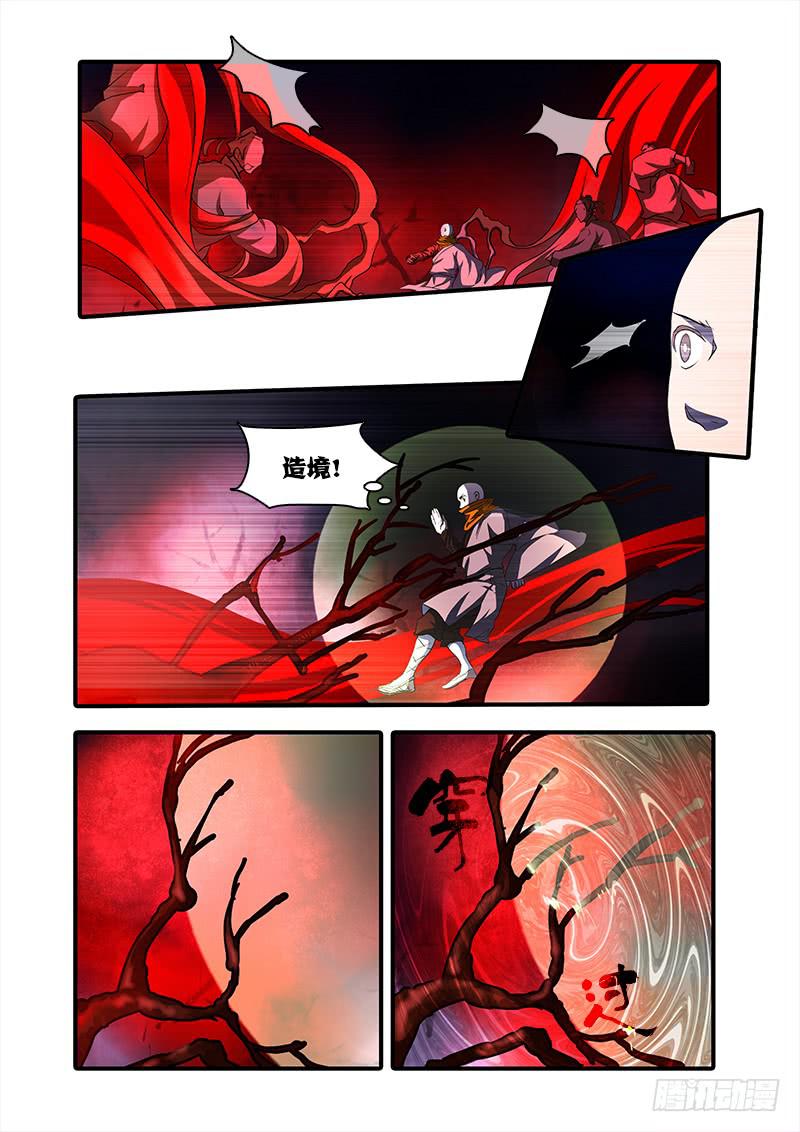 第九十七话：桃花渡(25)-第102话