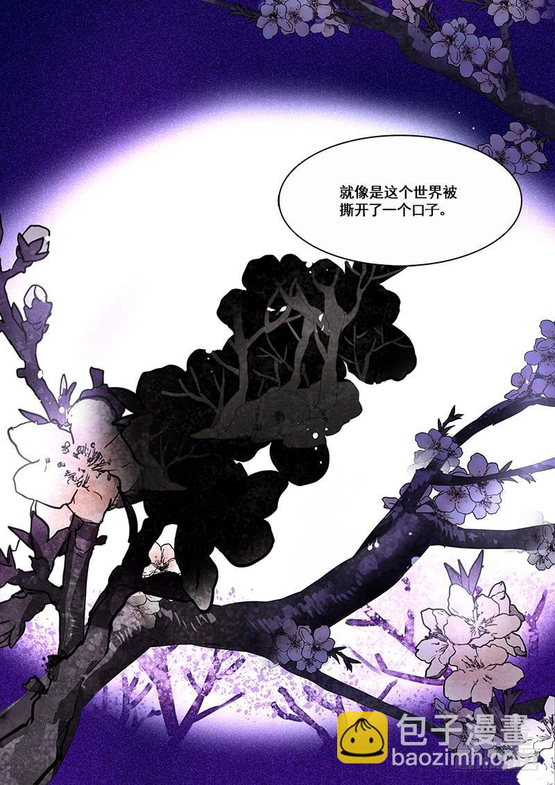 第九十七话：桃花渡(25)-第102话