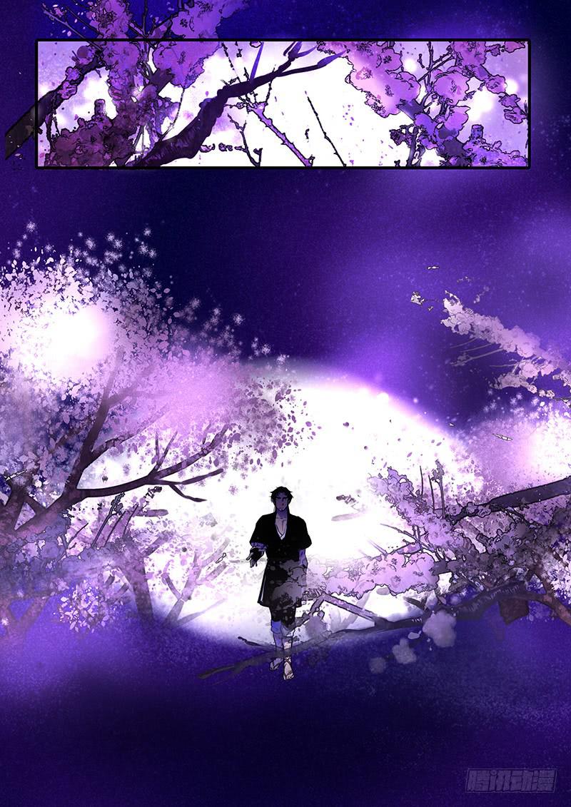 第九十七话：桃花渡(25)-第102话