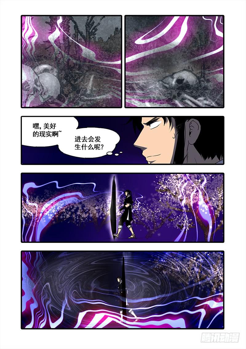 第九十九话：桃花渡(27)-第104话