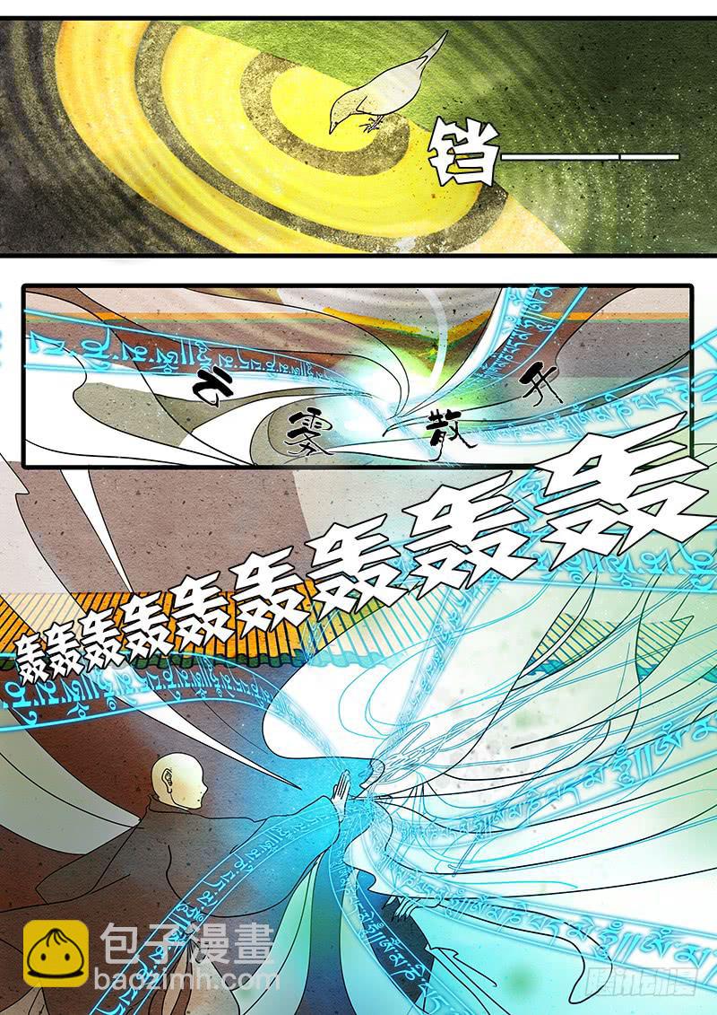 第十一话：执迷不悟-第12话