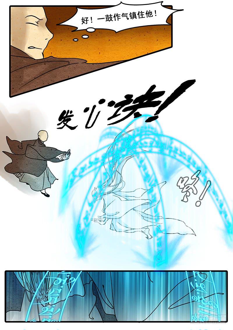 第十一话：执迷不悟-第12话