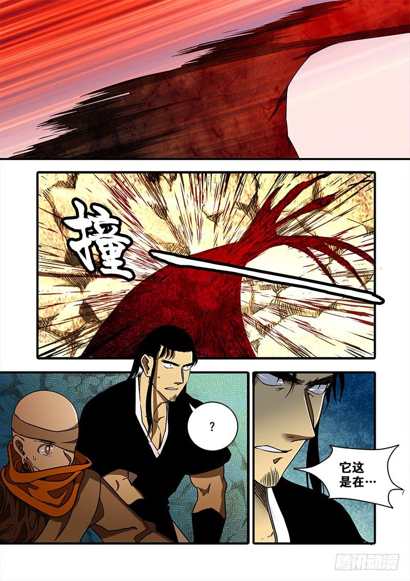 第一百十一话：桃花渡(39)-第118话