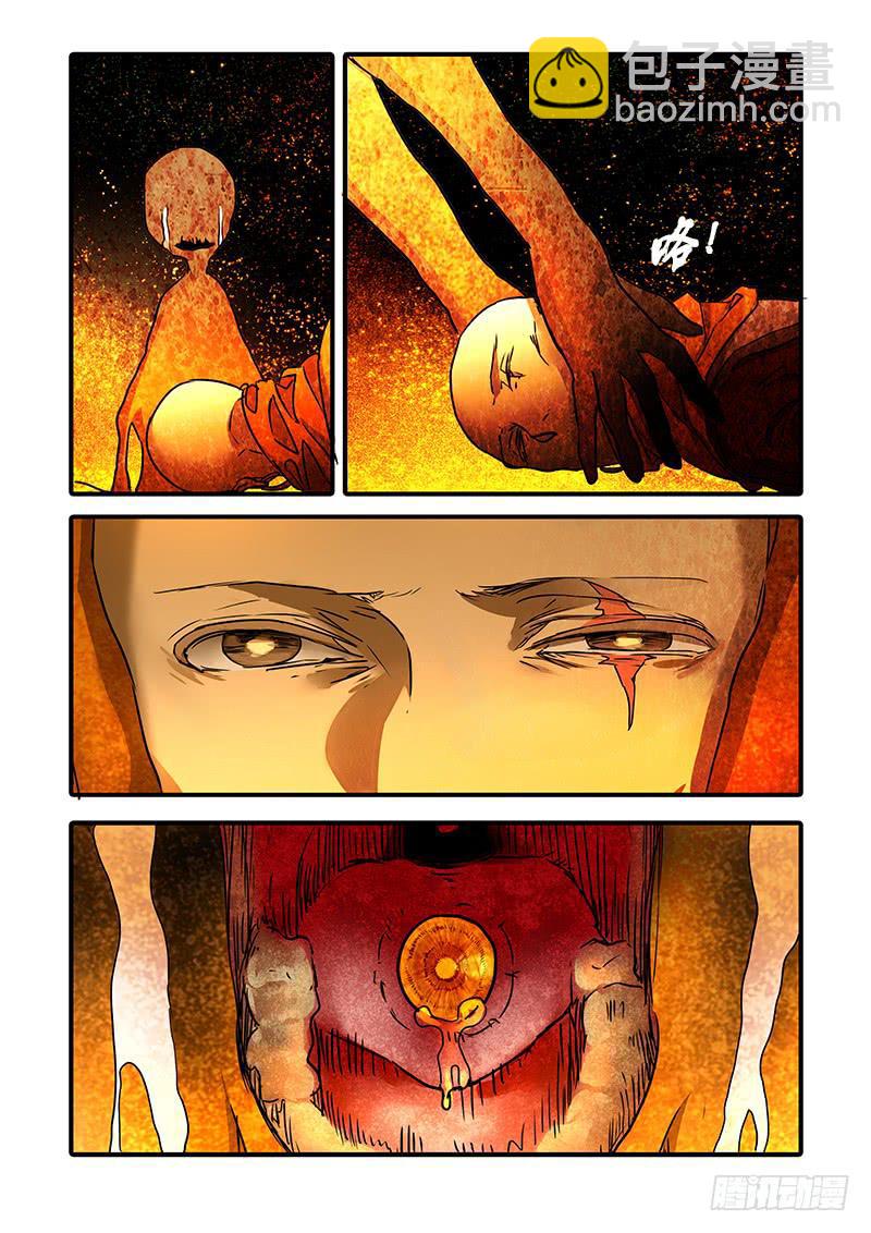 第一百十五话：桃花渡(43)-第122话