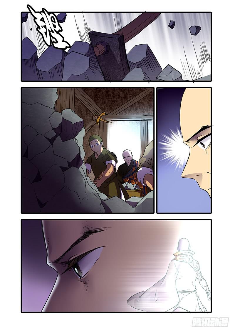 第一百十七话：桃花渡(45)-第124话