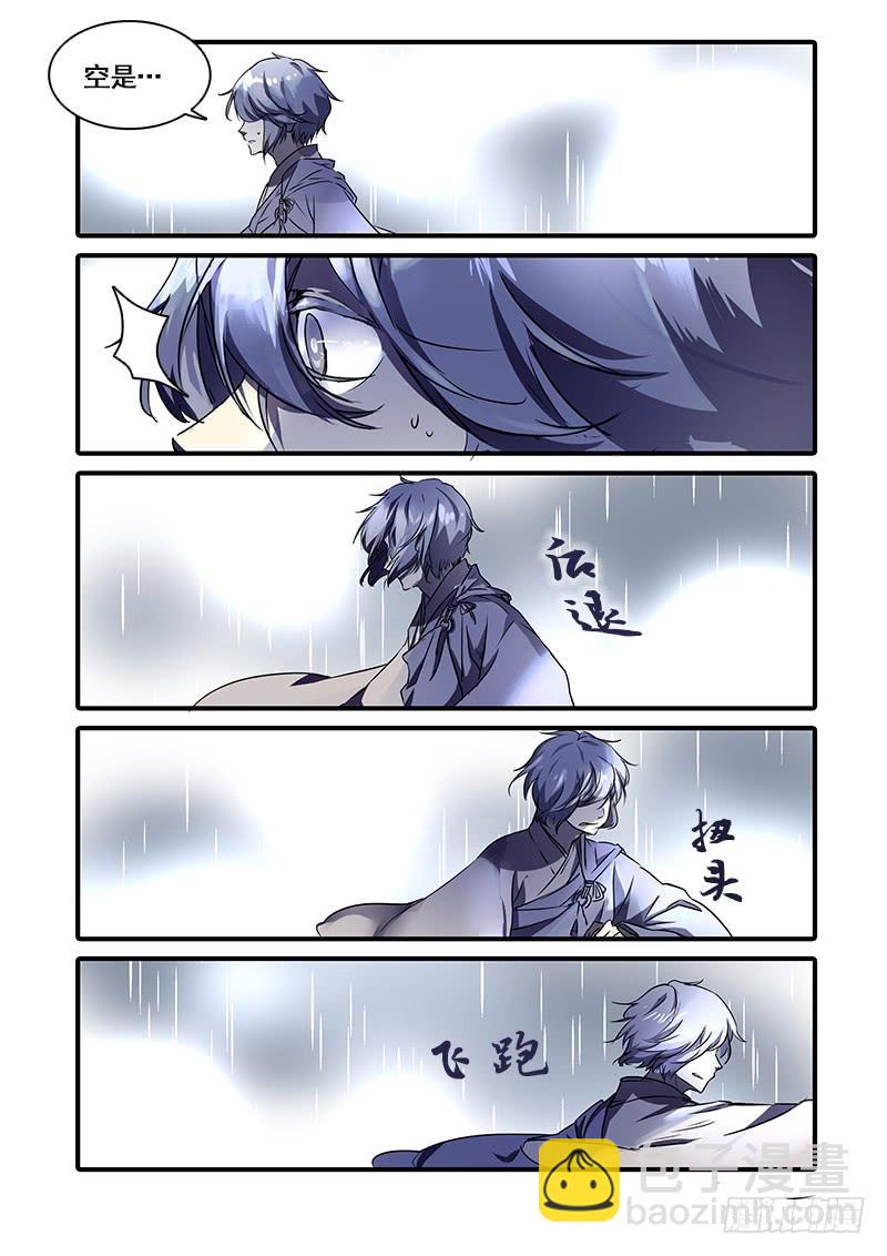 第一百十七话：桃花渡(45)-第124话