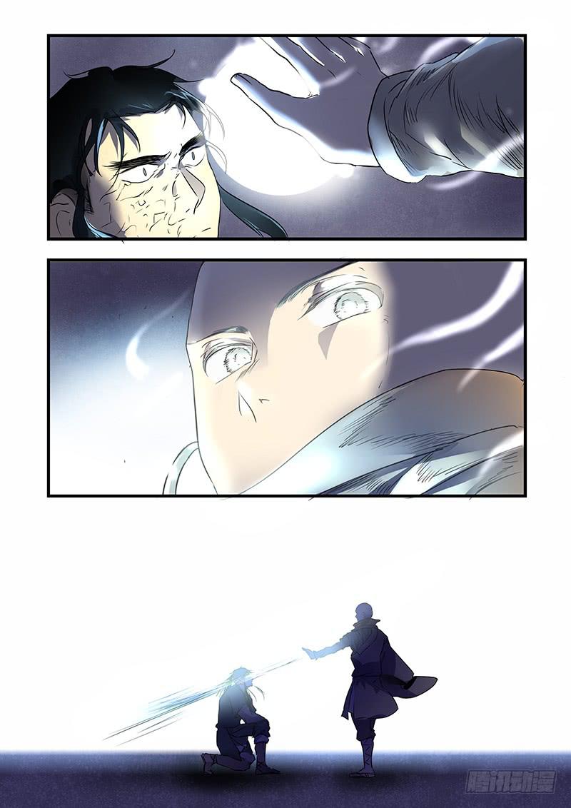 第一百十七话：桃花渡(45)-第124话