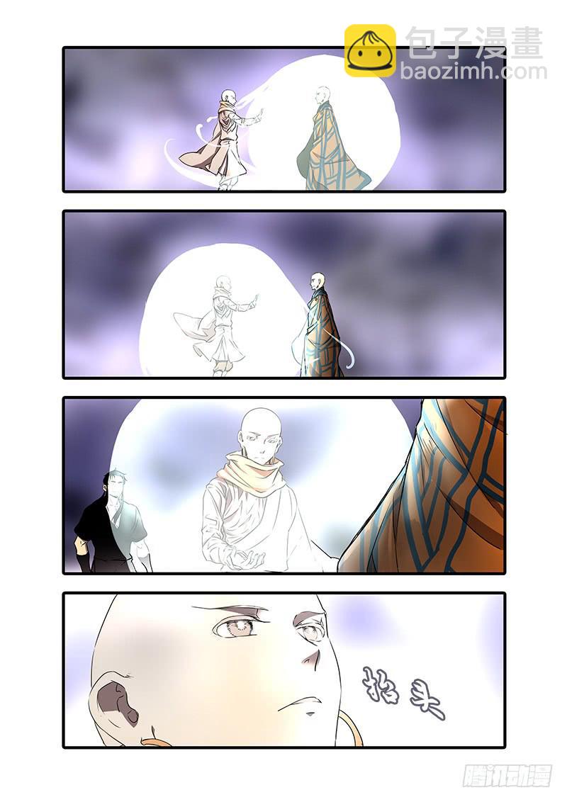 第一百十九话：桃花渡(47)-第126话