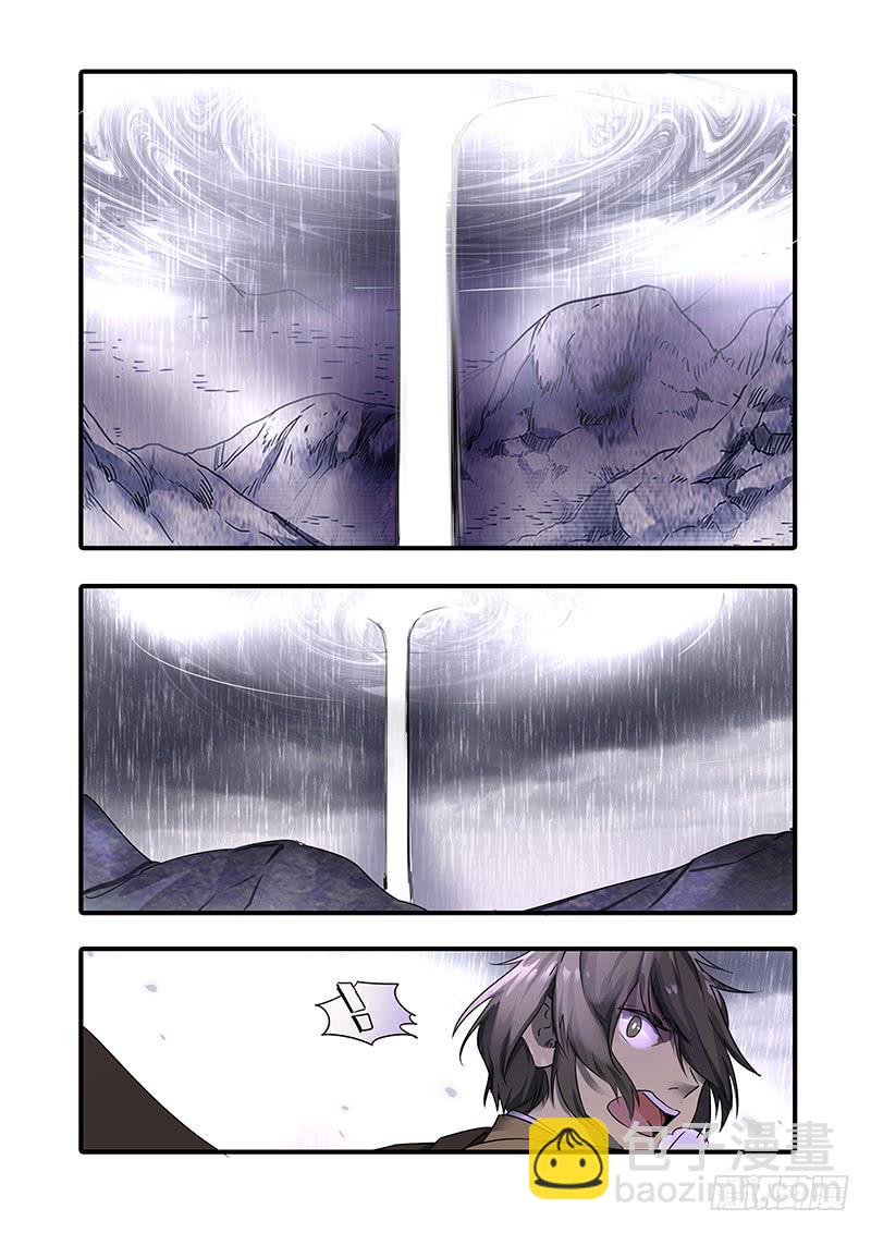 第一百十九话：桃花渡(47)-第126话