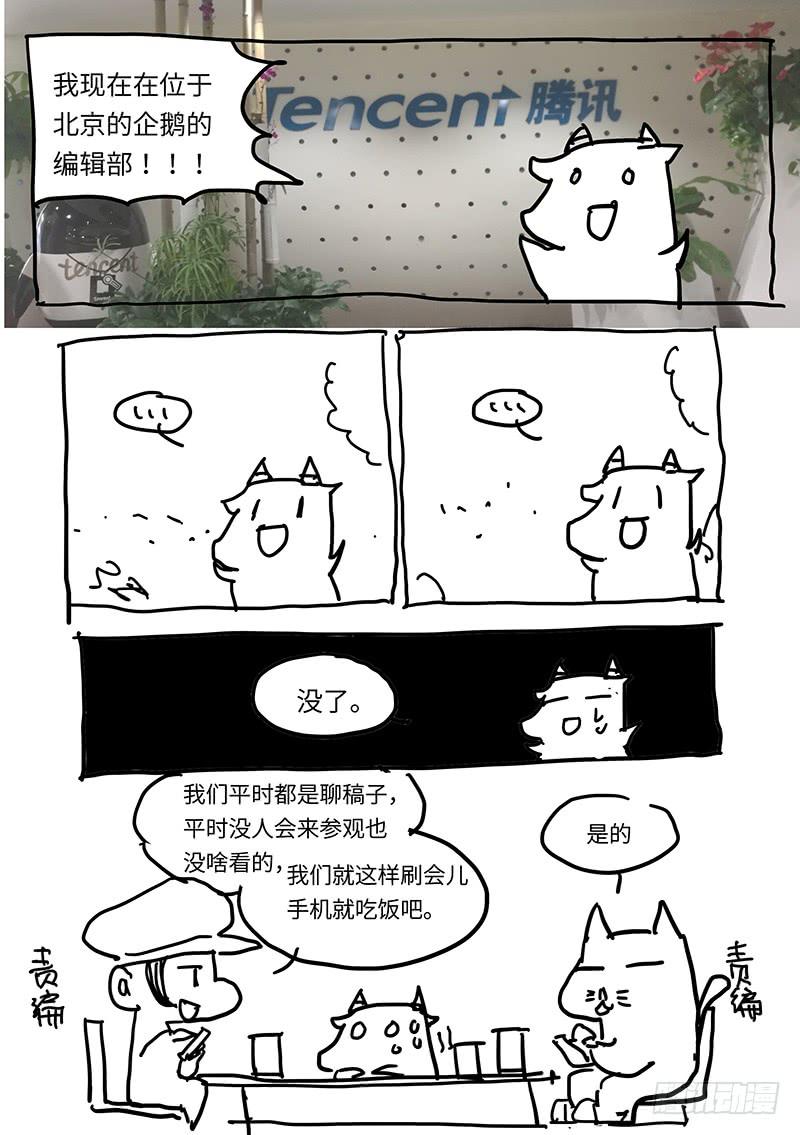 第一百二十九话：轮回苦(7)-第136话