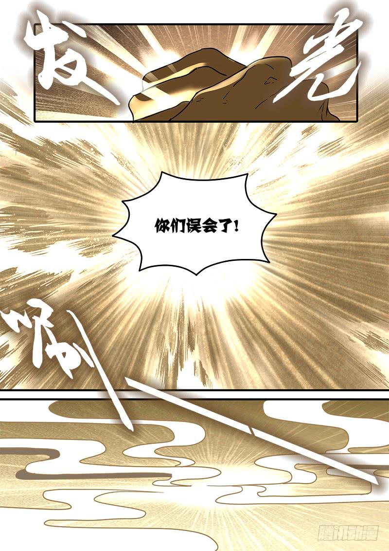 第一百二十九话：轮回苦(7)-第136话