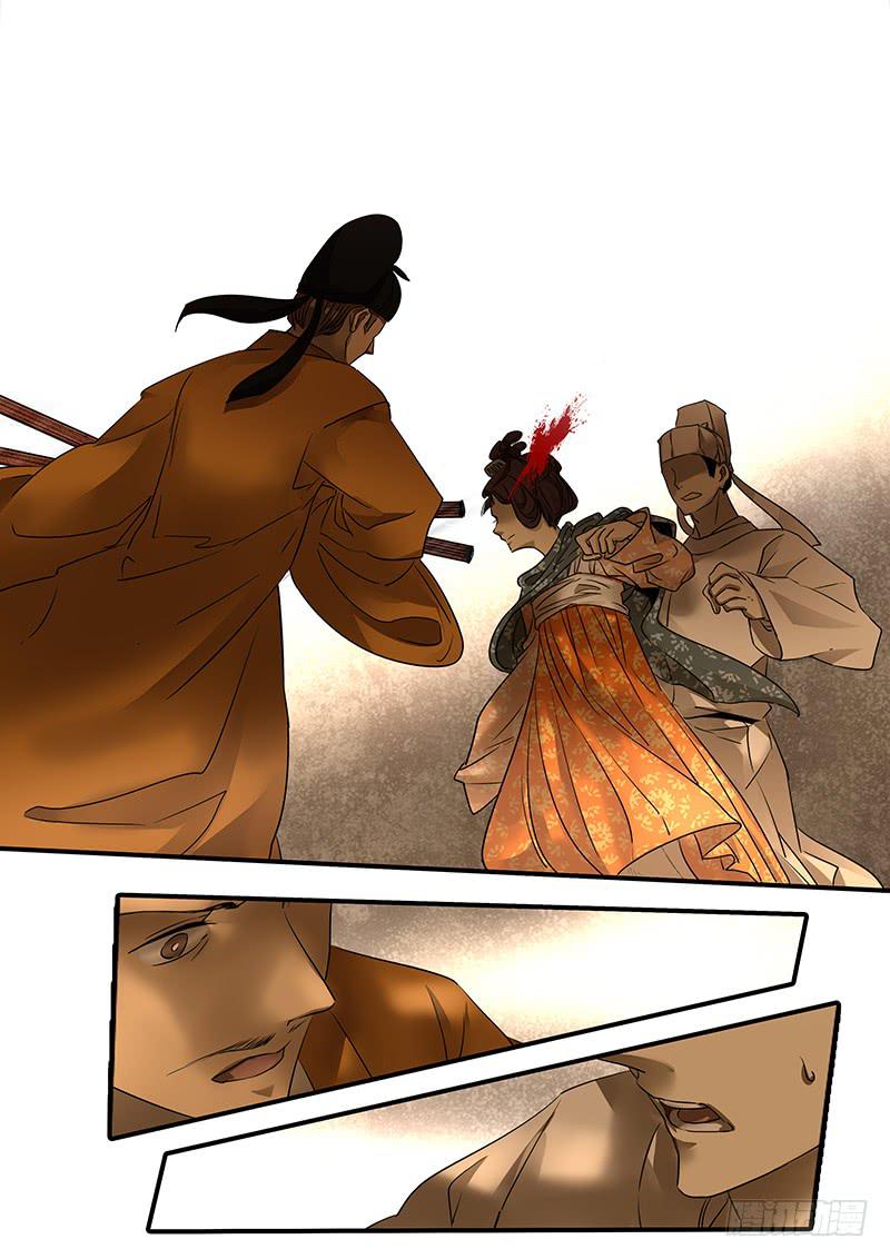 第一百三十一话：轮回苦(9)-第138话