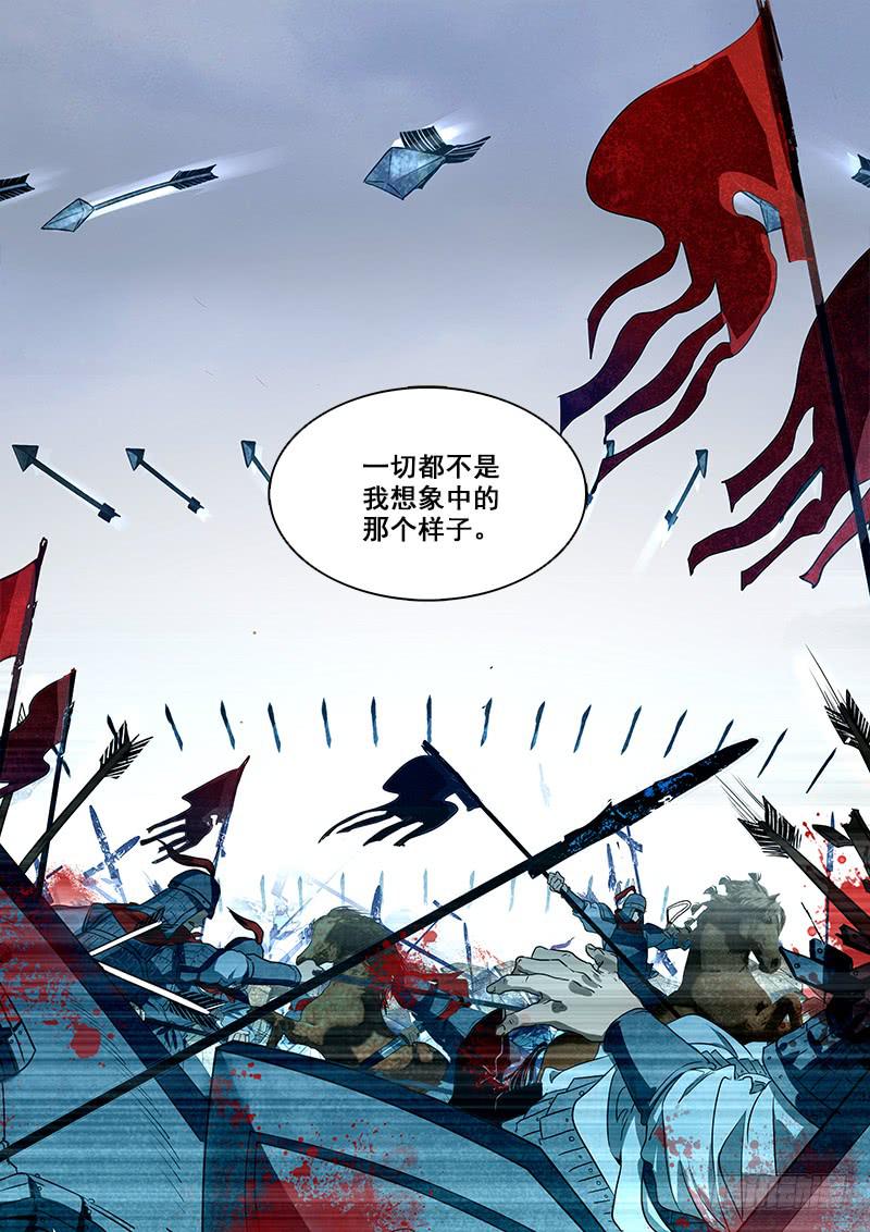 番外二：净土(3)-第144话