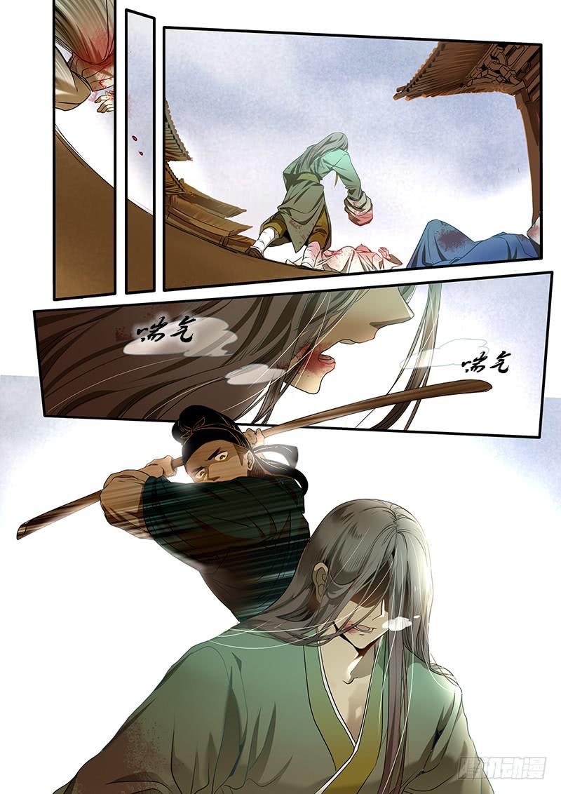 番外二：净土(3)-第144话