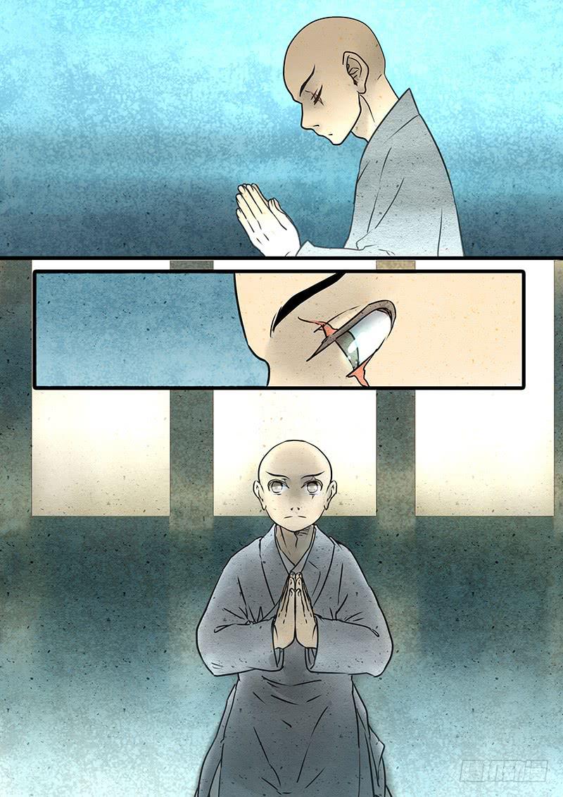 第十五话：鸽-第16话