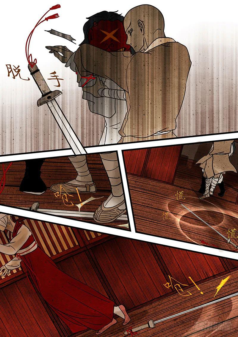 第十九话：鬼女-第20话