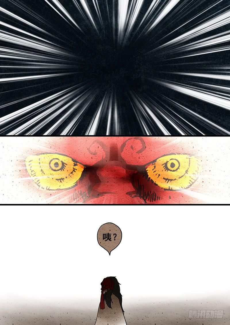 第二十一话：生祸-第22话