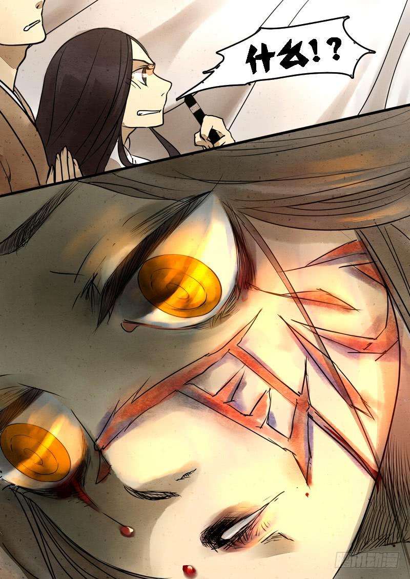 第二十五话:中心-第26话