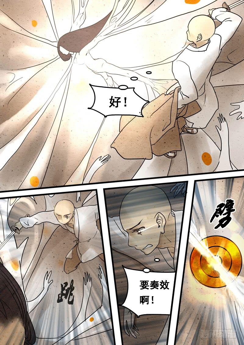 第二十五话:中心-第26话