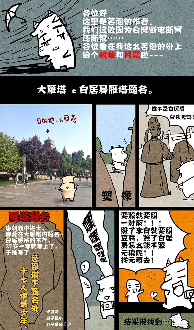 第二十五话:中心-第26话