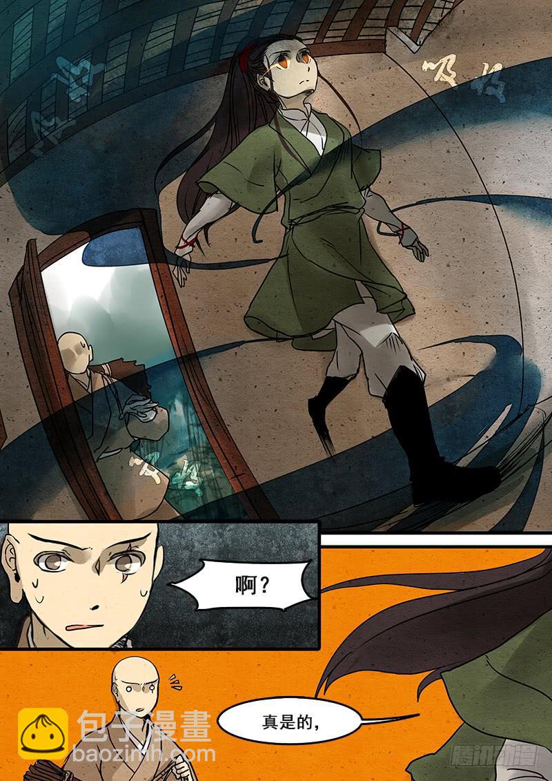 第二十九话：鬼女的家-第30话