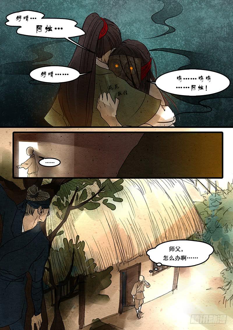 第三十一话：哭泣的母亲-第32话