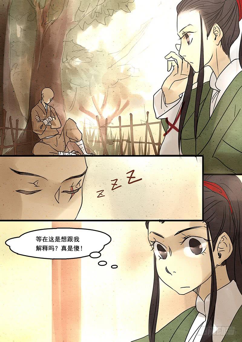 第三十一话：哭泣的母亲-第32话