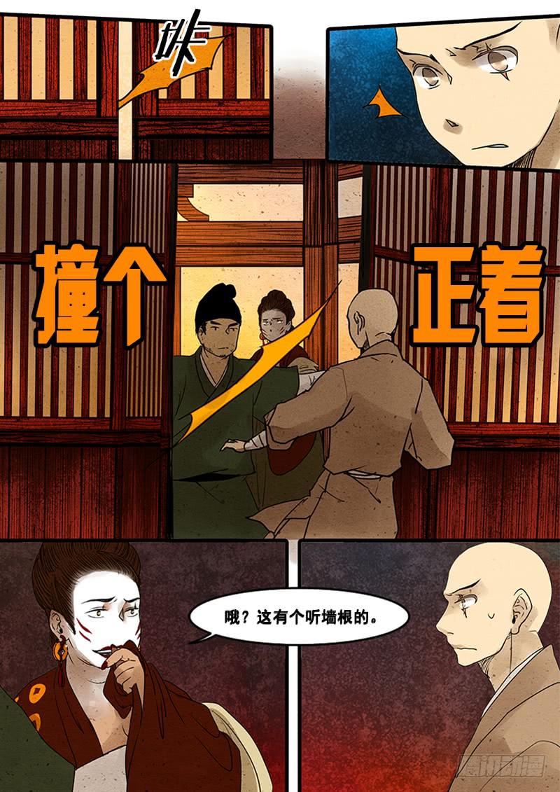 第三十三话：爆发-第34话