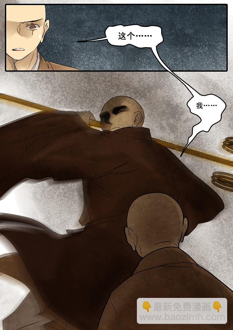 第四十一话：真相(3)-第42话