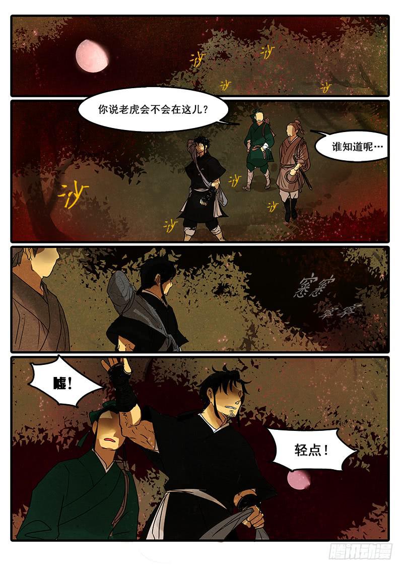 第四十五话：造缸(1)-第48话