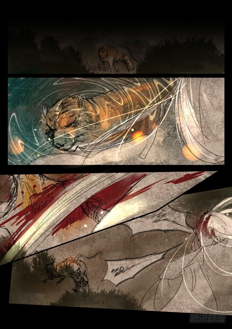 第四十七话：造缸(3)-第50话