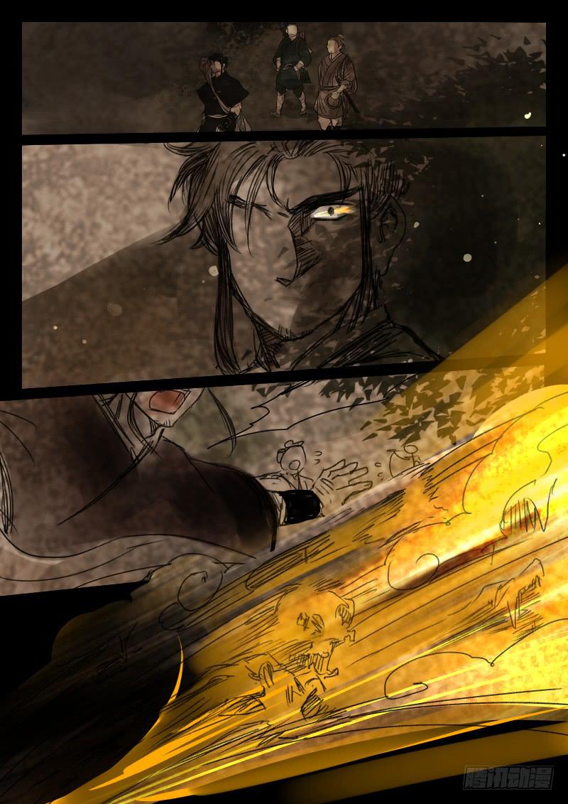 第四十七话：造缸(3)-第50话