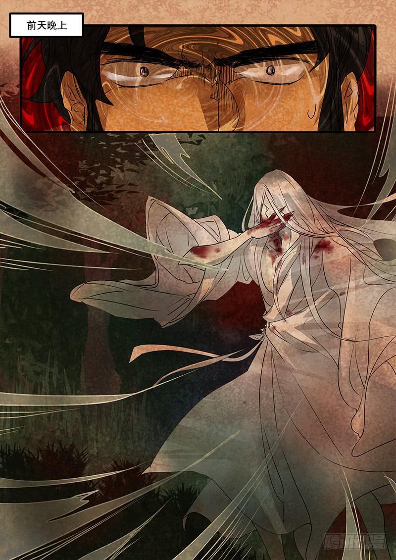 第五十一话：造缸（7）-第54话