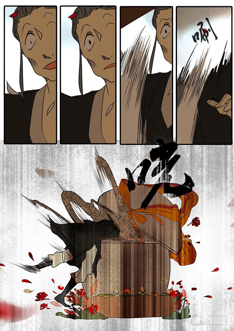 第五十一话：造缸（7）-第54话