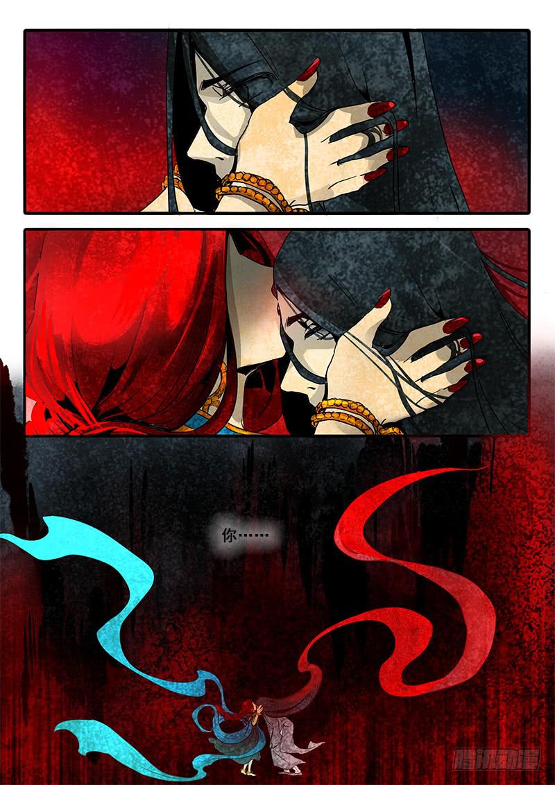 第七十二话：无常大鬼(6)-第76话