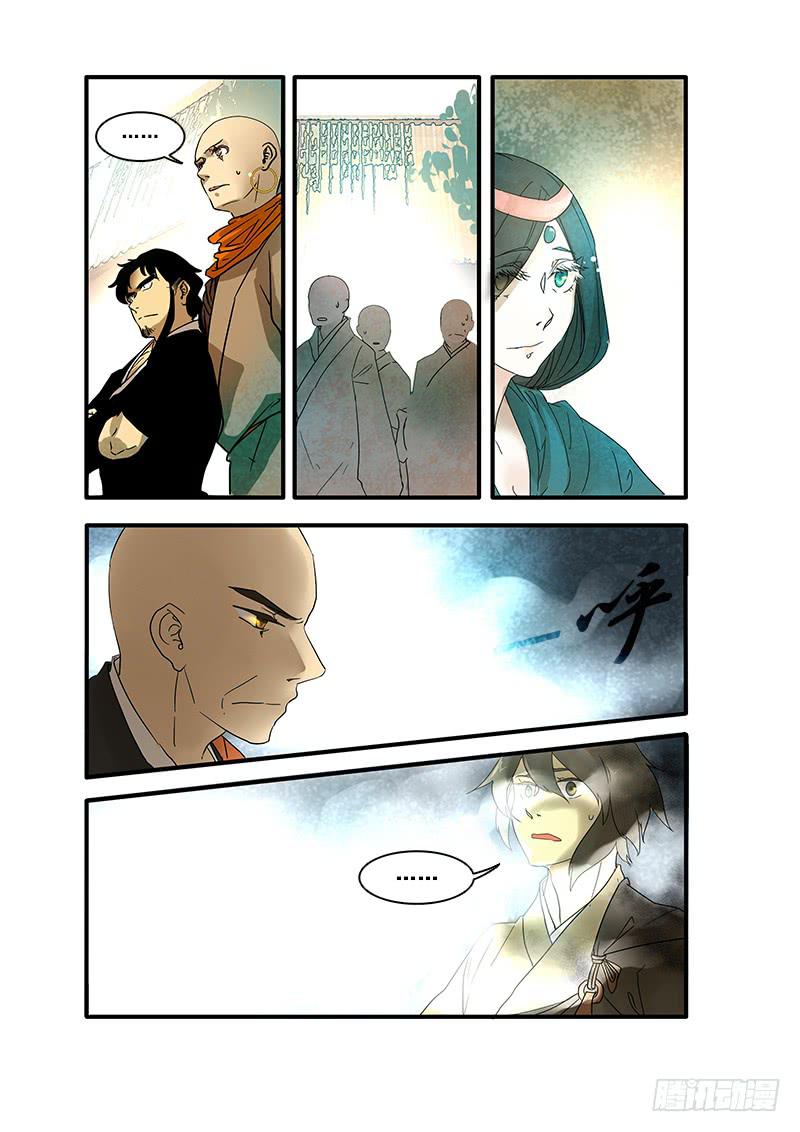 第八十二话：桃花渡（10）-第86话