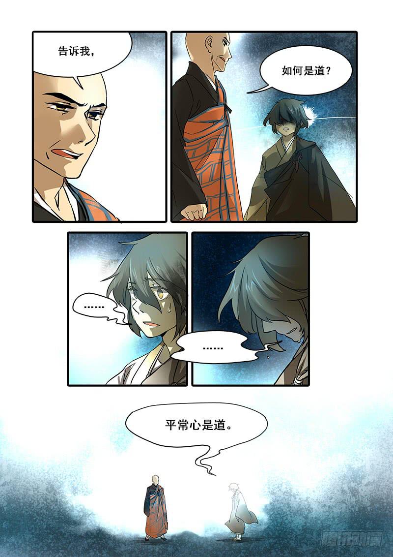 第八十二话：桃花渡（10）-第86话