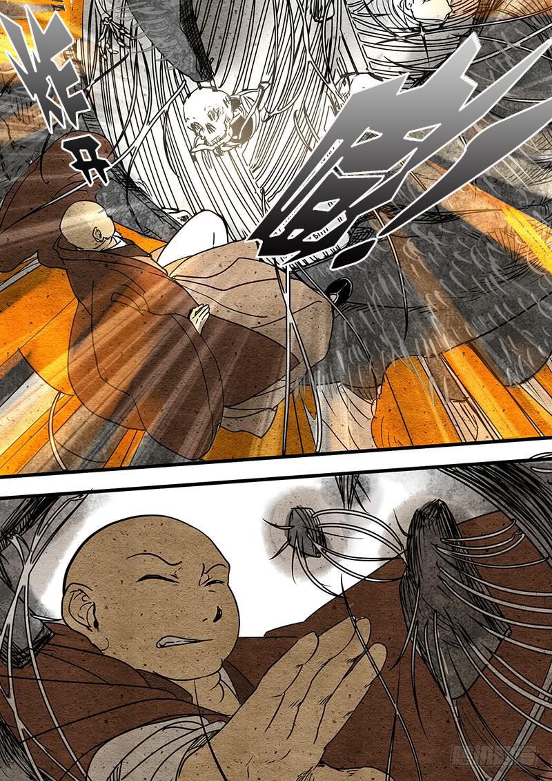 第九话：退化的鬼眼-第10话