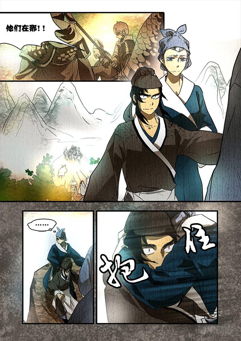 第八十九话：桃花渡(17)-第94话