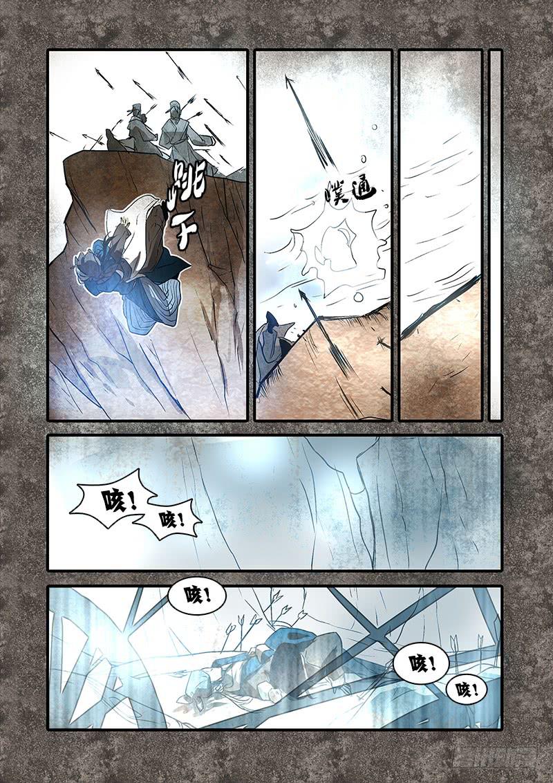 第八十九话：桃花渡(17)-第94话