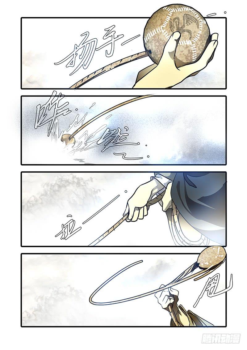 第九十一话：桃花渡(19)-第96话