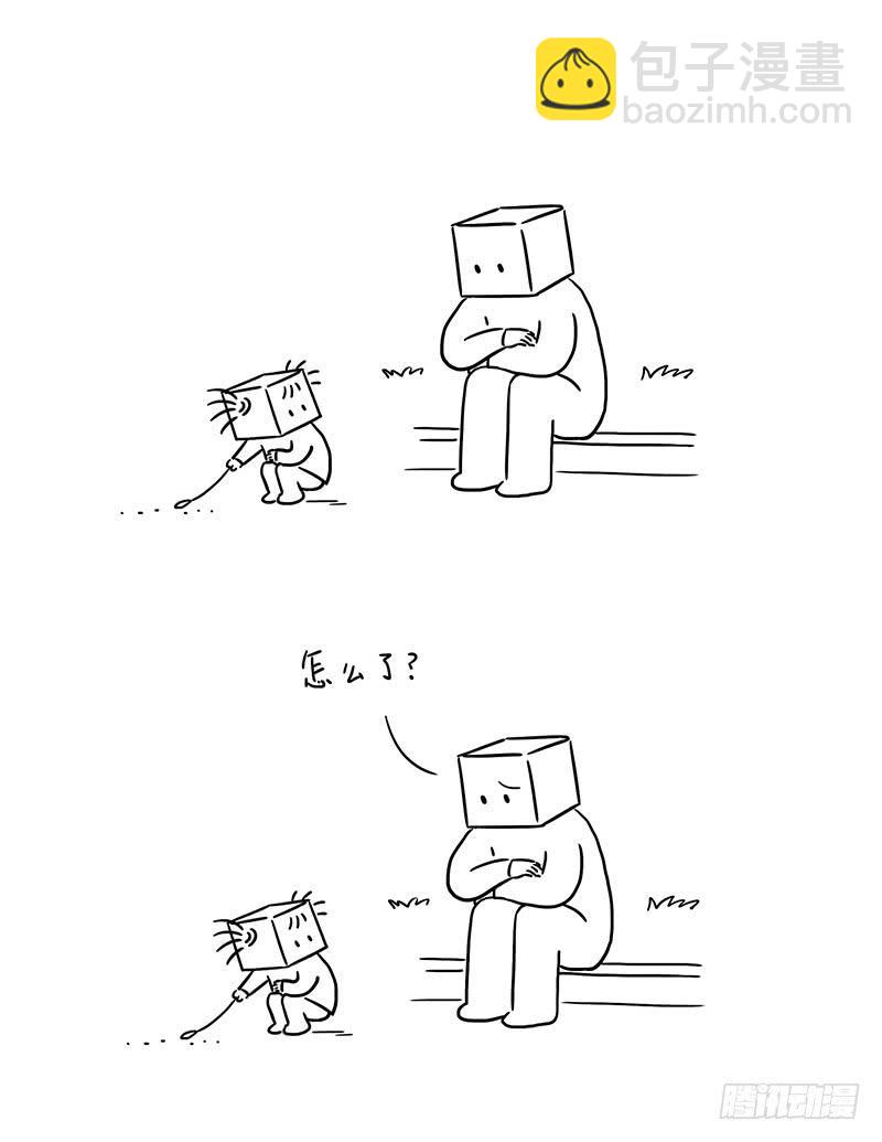 爸爸的眼睛好漂亮-第14话