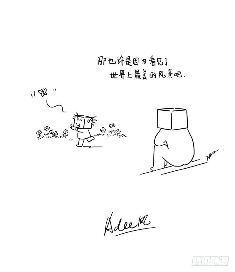 爸爸的眼睛好漂亮-第14话