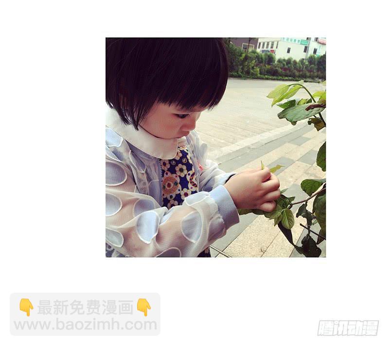 爸爸的眼睛好漂亮-第14话