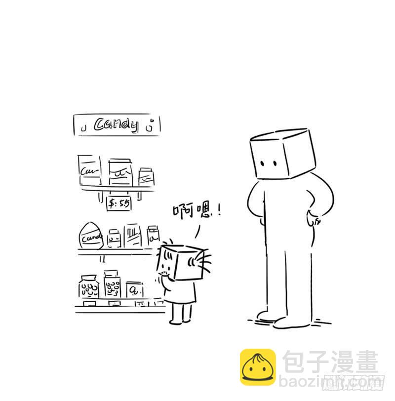 以退为进的空气糖攻击-第22话