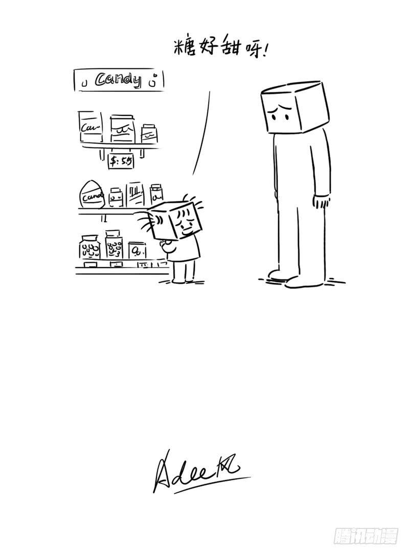 以退为进的空气糖攻击-第22话