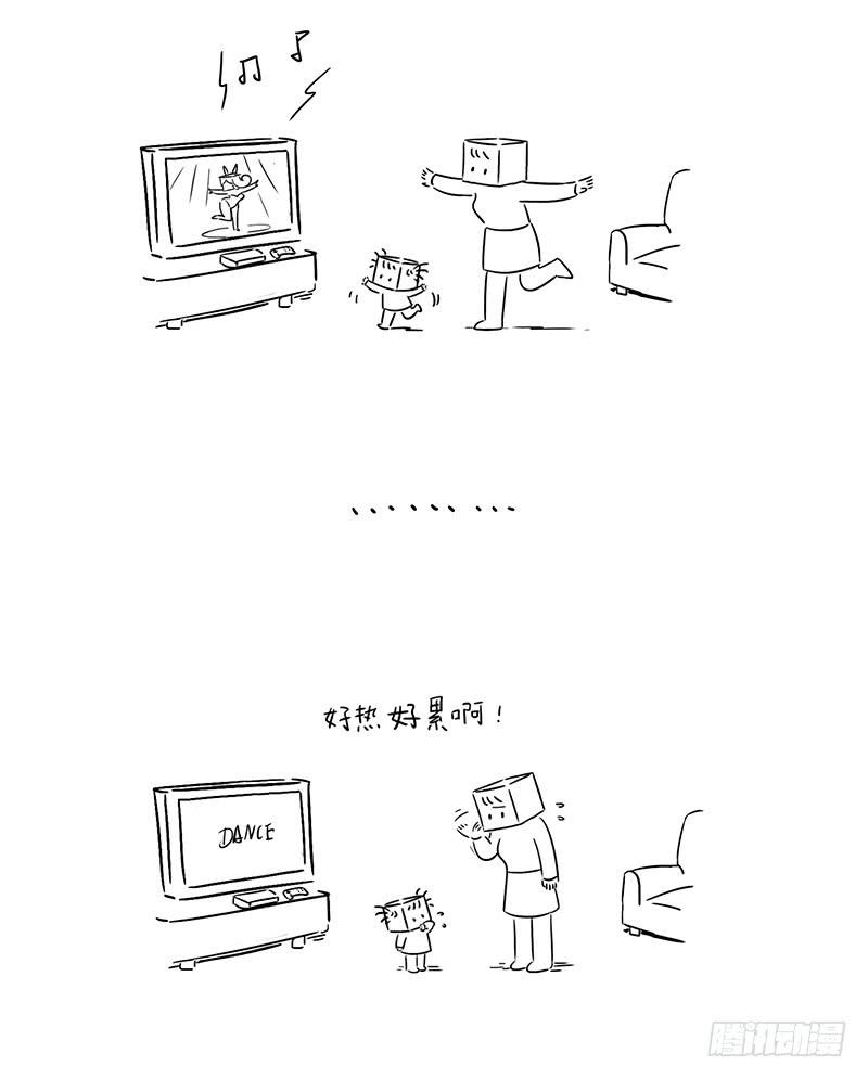 视觉灾难-第30话