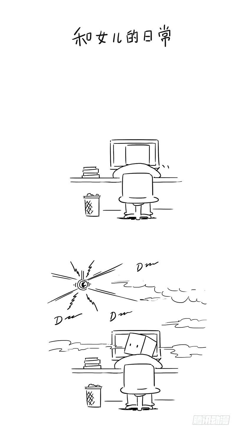 一位平凡的英雄-第52话