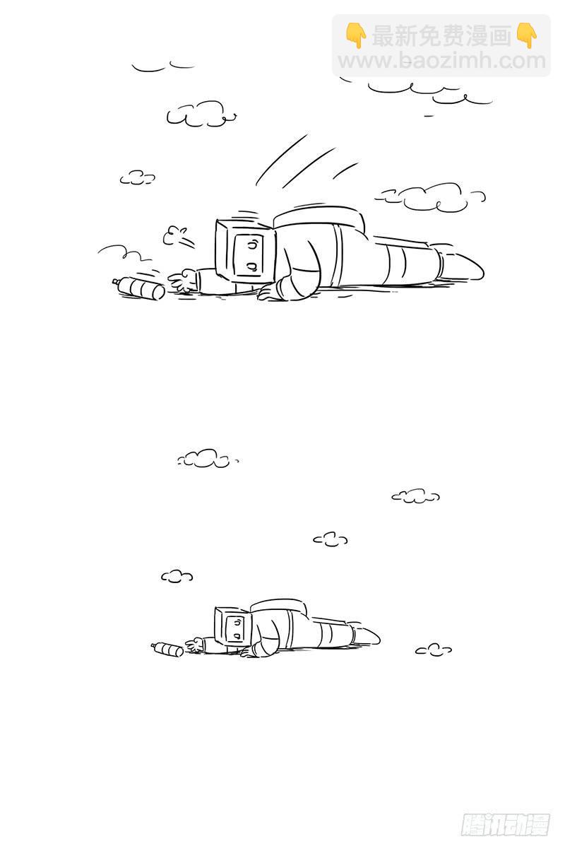 一位平凡的英雄-第52话