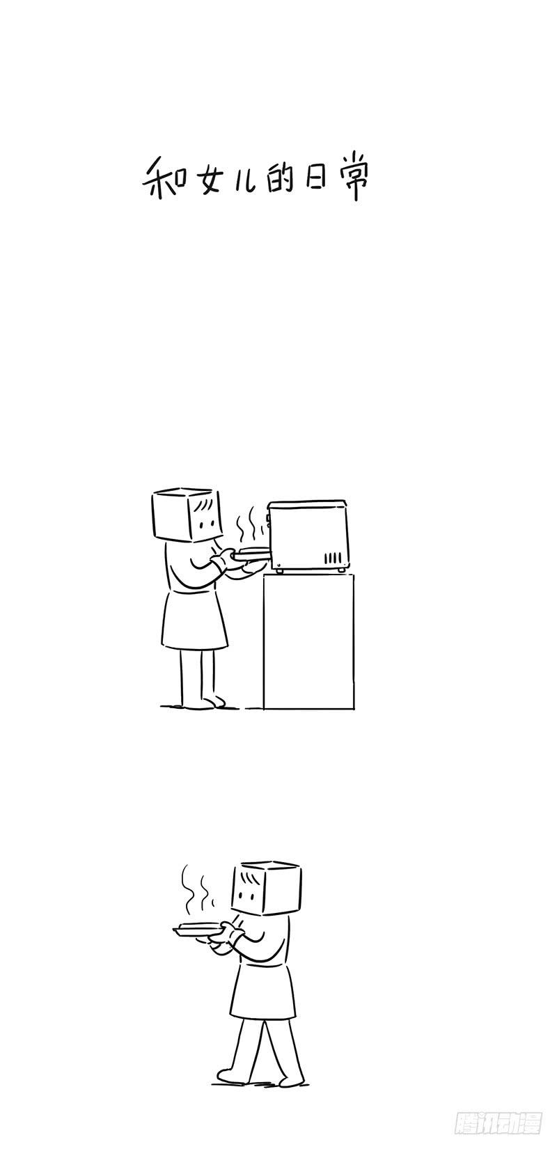 妈妈的理想就是我们的理想-第62话